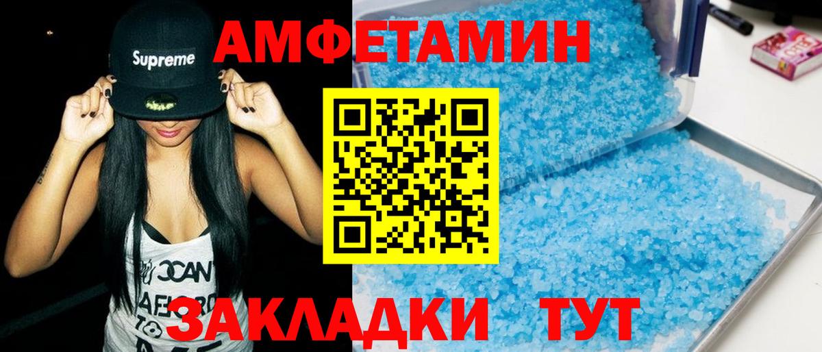 ГЕРОИН Южно-Сахалинск