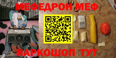 эйфоретик Владикавказ