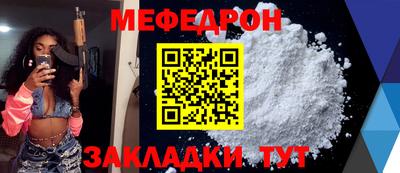 эйфоретик Владикавказ