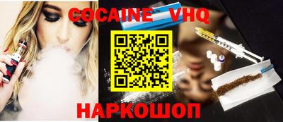 героин Владимир