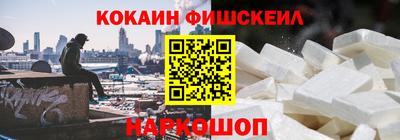 эйфоретик Владикавказ