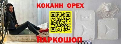 эйфоретик Владикавказ