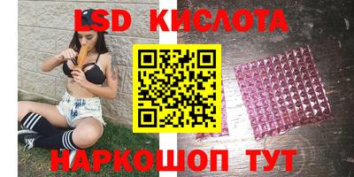 эйфоретик Владикавказ
