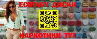 MDMA Premium VHQ Владивосток