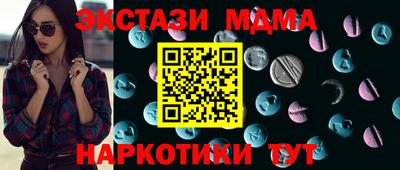 эйфоретик Владикавказ