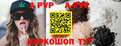 эйфоретик Владикавказ