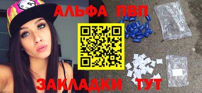 MDMA Premium VHQ Владивосток