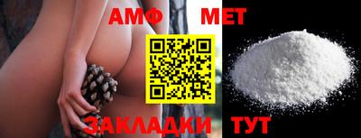 эйфоретик Владикавказ