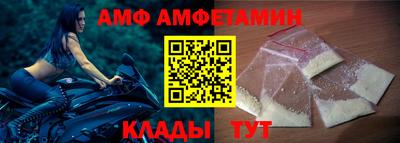 эйфоретик Владикавказ