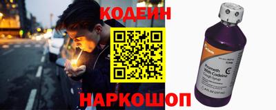 эйфоретик Владикавказ