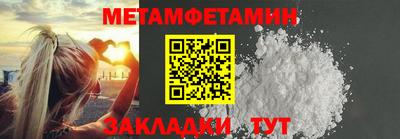 MDMA Premium VHQ Владивосток
