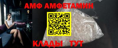 эйфоретик Владикавказ