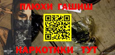 соль ск Вышний Волочёк