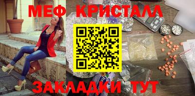 эйфоретик Владикавказ
