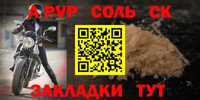 эйфоретик Владикавказ