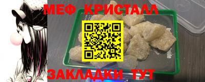 MDMA Premium VHQ Владивосток
