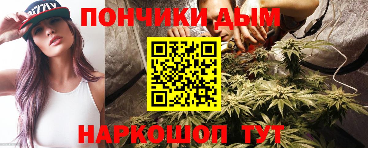 Шишки марихуана White Widow  Марихуана VHQ  Южно-Сахалинск  Шишки марихуана семена  Вход с VPN 