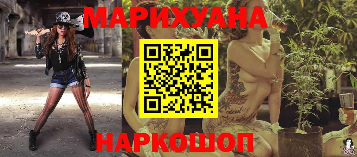 Бошки марихуана ГИДРОПОН Южно-Сахалинск